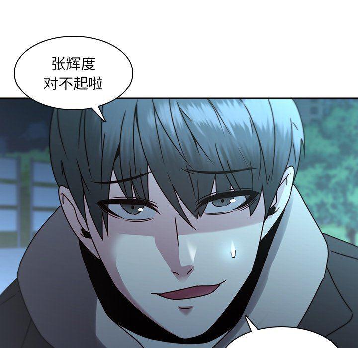 天使心漫画韩漫全集-第27话无删减无遮挡章节图片 