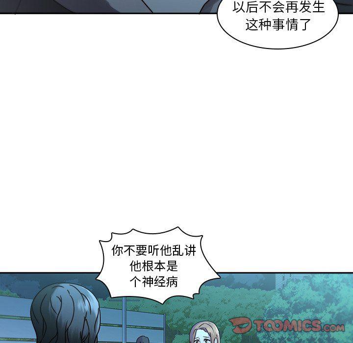 天使心漫画韩漫全集-第27话无删减无遮挡章节图片 