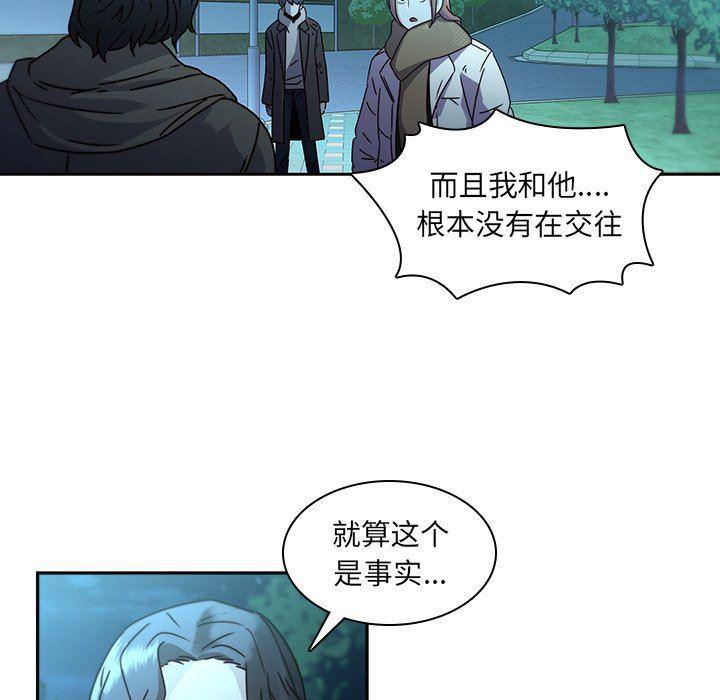 天使心漫画韩漫全集-第27话无删减无遮挡章节图片 