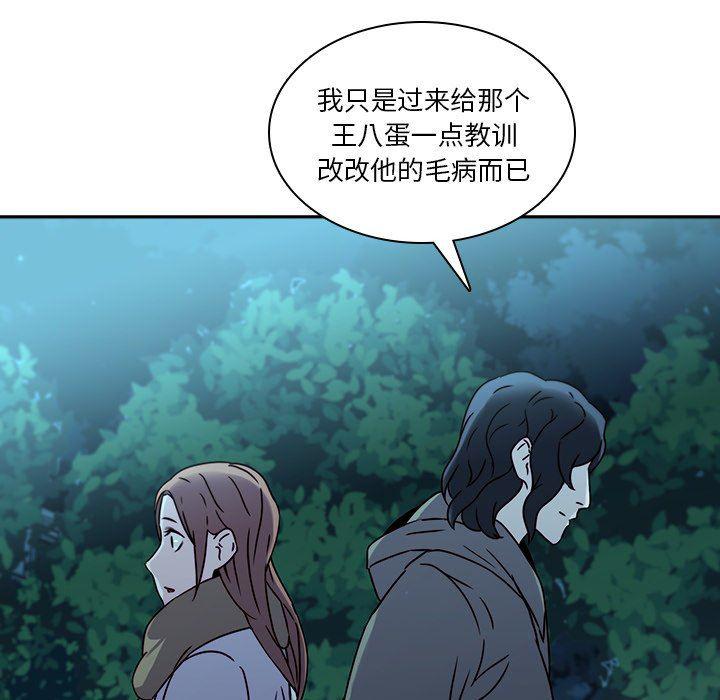 天使心漫画韩漫全集-第27话无删减无遮挡章节图片 