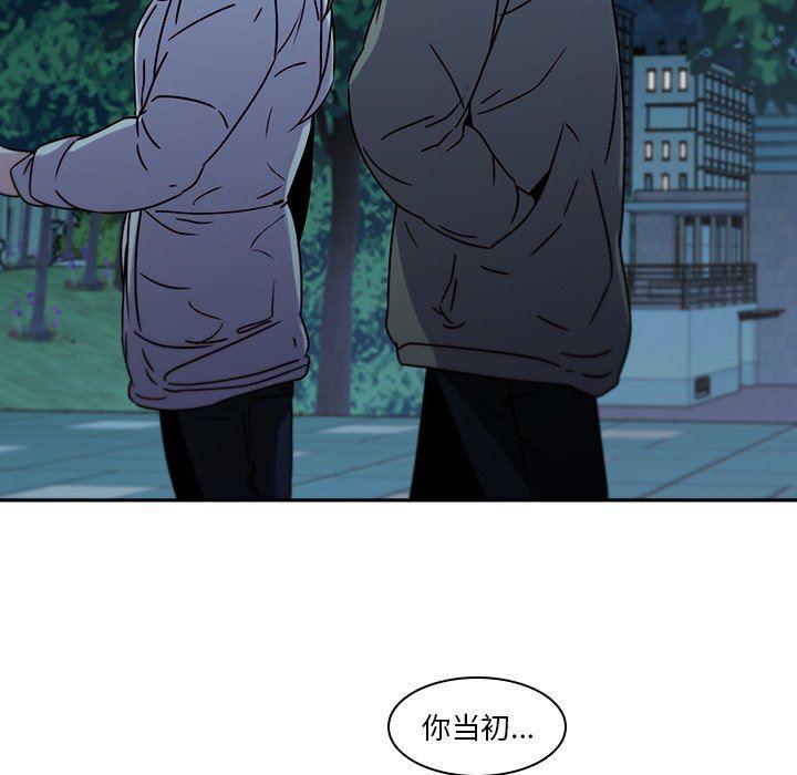 天使心漫画韩漫全集-第27话无删减无遮挡章节图片 