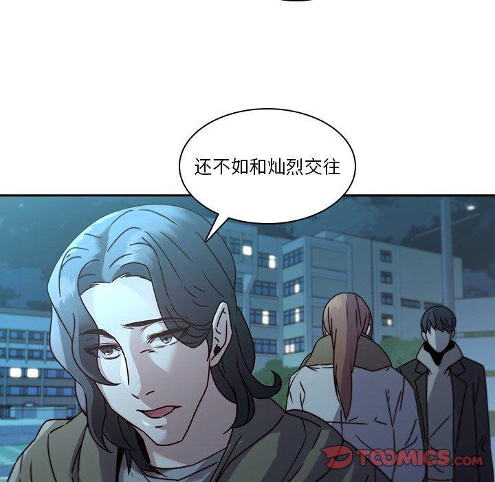 天使心漫画韩漫全集-第27话无删减无遮挡章节图片 