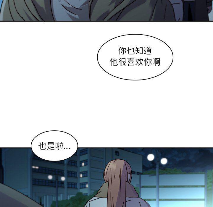 天使心漫画韩漫全集-第27话无删减无遮挡章节图片 