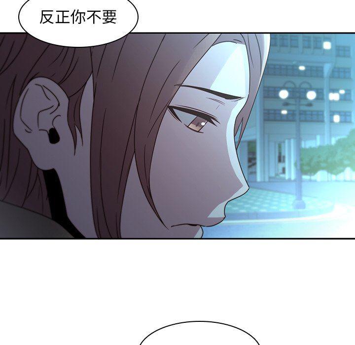 天使心漫画韩漫全集-第27话无删减无遮挡章节图片 