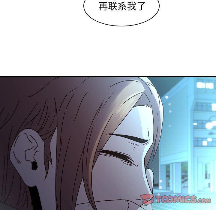 天使心漫画韩漫全集-第27话无删减无遮挡章节图片 