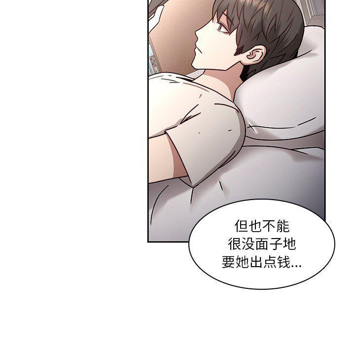 天使心漫画韩漫全集-第27话无删减无遮挡章节图片 