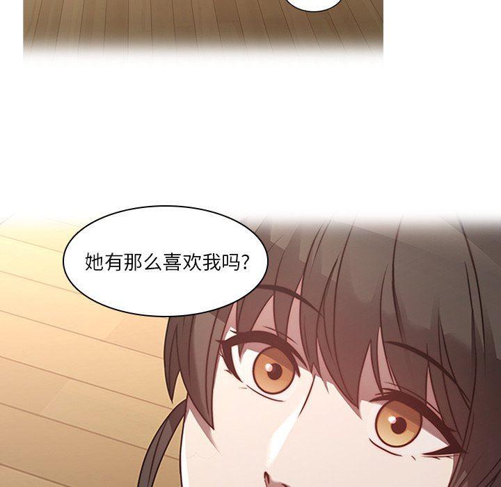 天使心漫画韩漫全集-第27话无删减无遮挡章节图片 