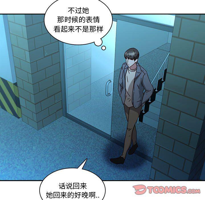 天使心漫画韩漫全集-第27话无删减无遮挡章节图片 