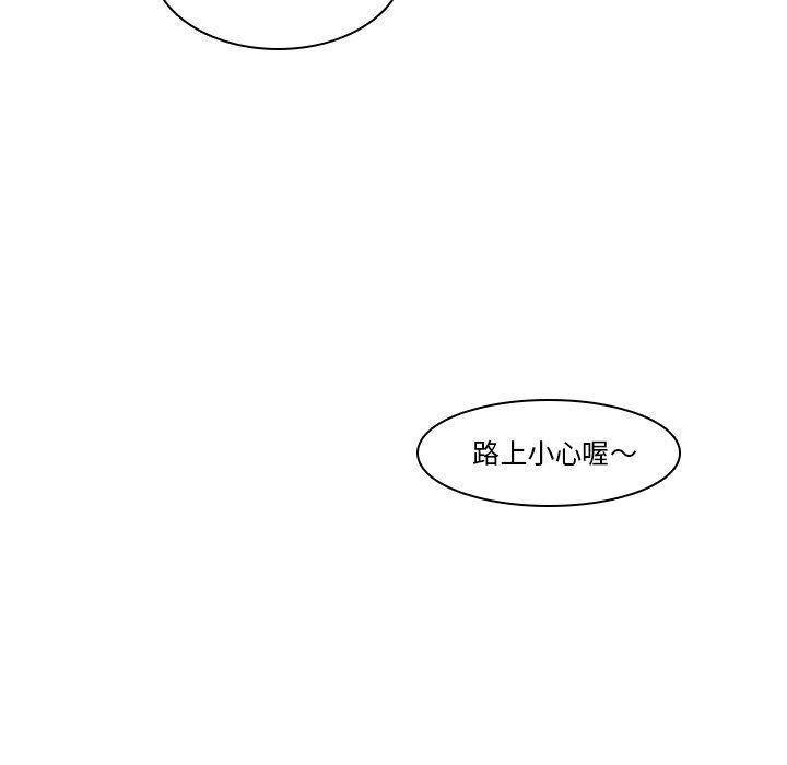 天使心漫画韩漫全集-第27话无删减无遮挡章节图片 