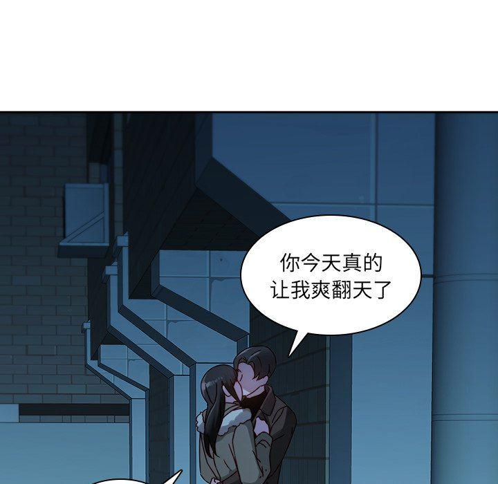 天使心漫画韩漫全集-第27话无删减无遮挡章节图片 