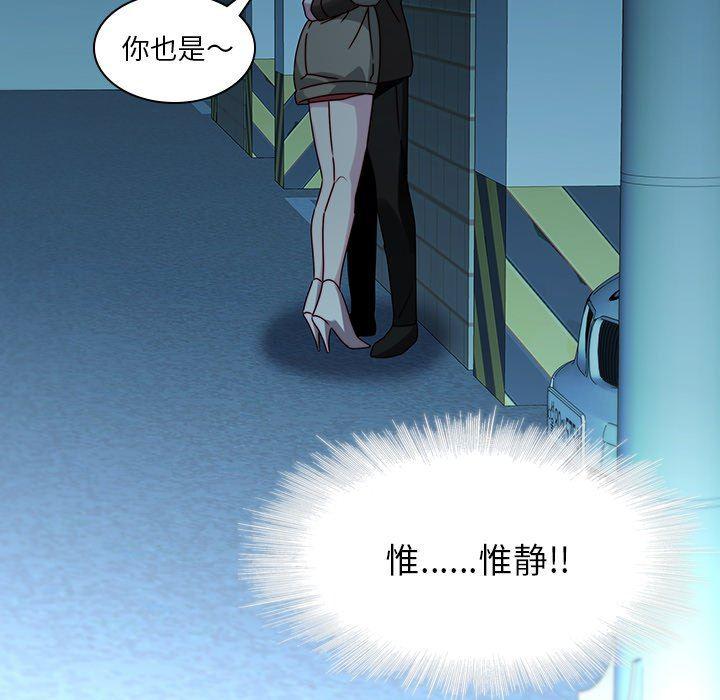 天使心漫画韩漫全集-第27话无删减无遮挡章节图片 