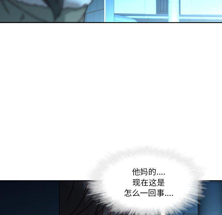 天使心漫画韩漫全集-第27话无删减无遮挡章节图片 