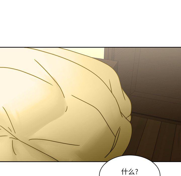 天使心漫画韩漫全集-第27话无删减无遮挡章节图片 