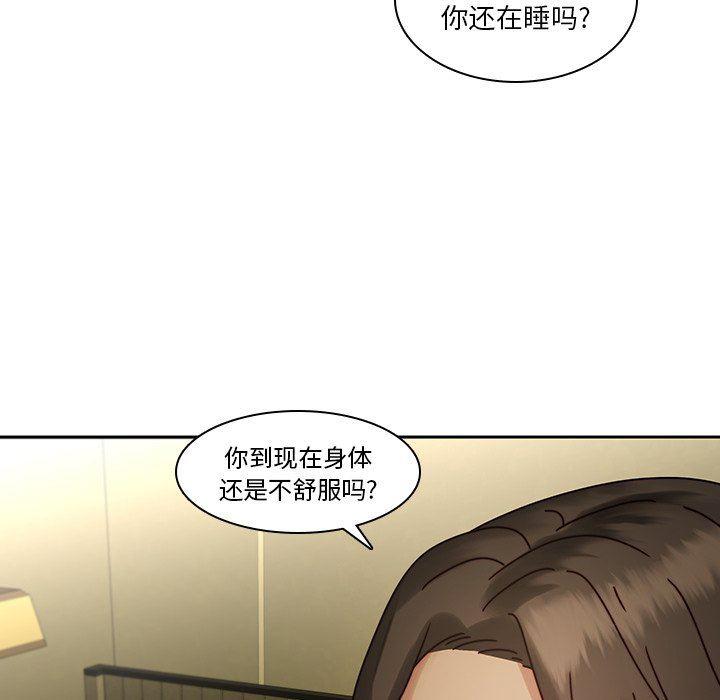 天使心漫画韩漫全集-第27话无删减无遮挡章节图片 