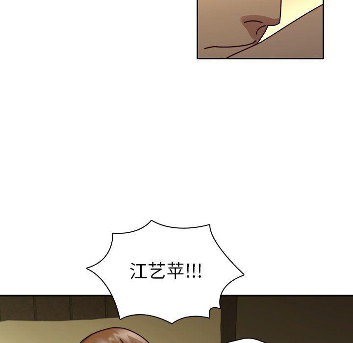 天使心漫画韩漫全集-第27话无删减无遮挡章节图片 