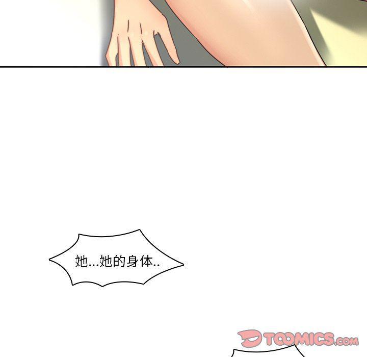 天使心漫画韩漫全集-第27话无删减无遮挡章节图片 