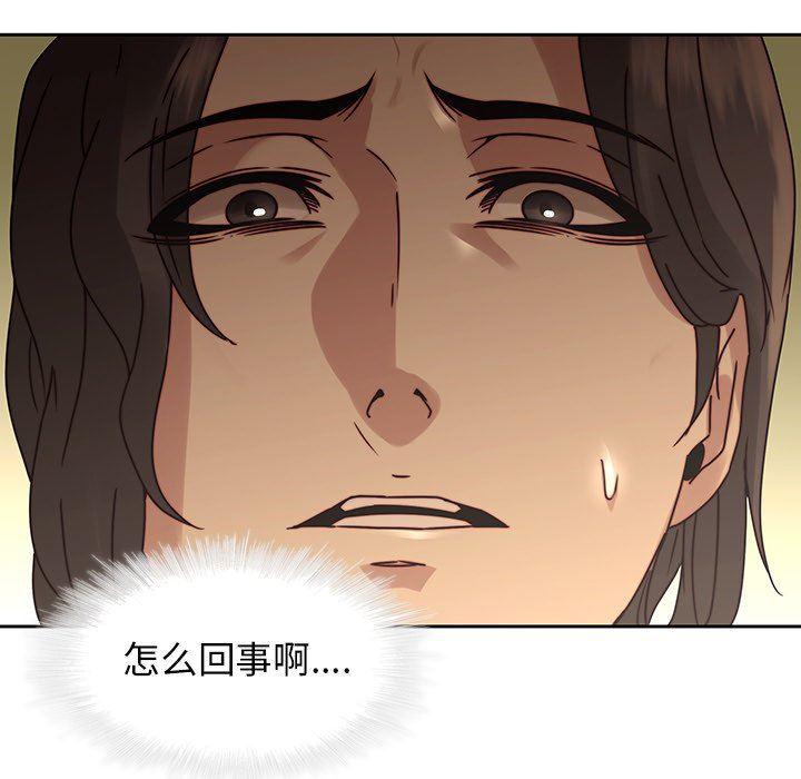 天使心漫画韩漫全集-第27话无删减无遮挡章节图片 