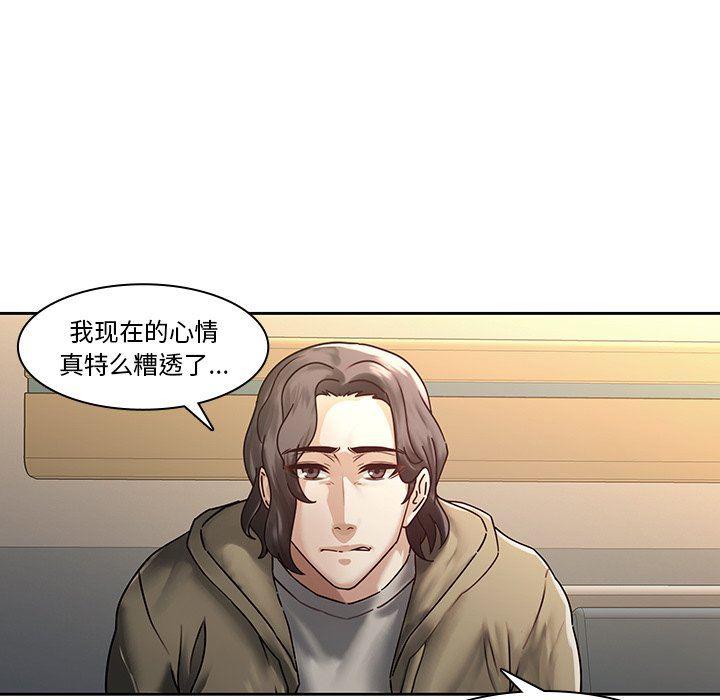 天使心漫画韩漫全集-第28话无删减无遮挡章节图片 