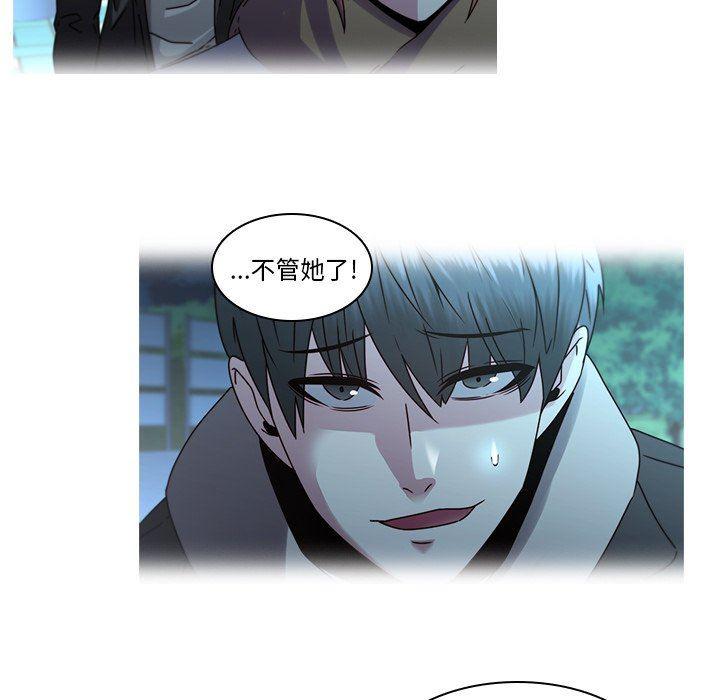 天使心漫画韩漫全集-第28话无删减无遮挡章节图片 