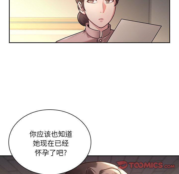 天使心漫画韩漫全集-第28话无删减无遮挡章节图片 