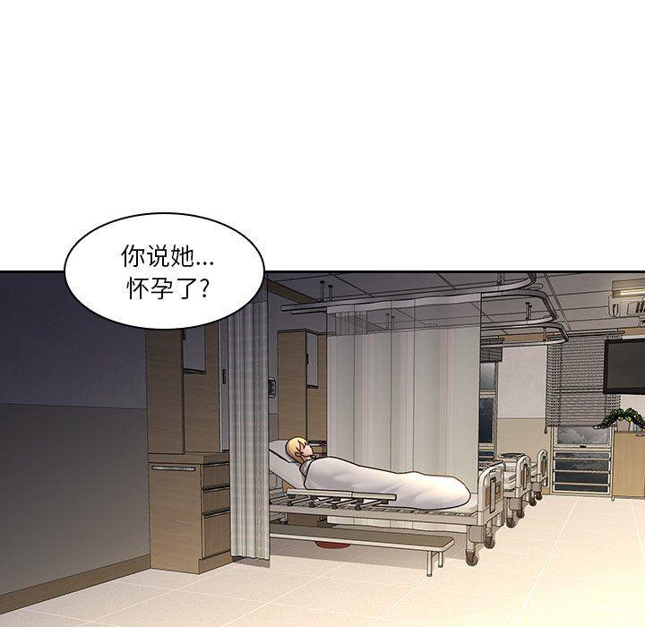 天使心漫画韩漫全集-第28话无删减无遮挡章节图片 