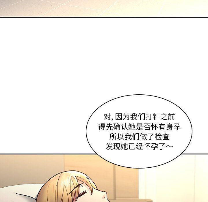天使心漫画韩漫全集-第28话无删减无遮挡章节图片 