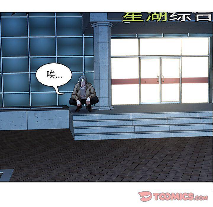 天使心漫画韩漫全集-第28话无删减无遮挡章节图片 