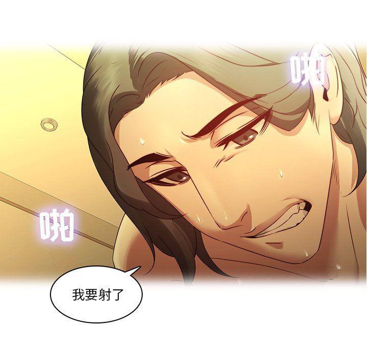 天使心漫画韩漫全集-第28话无删减无遮挡章节图片 