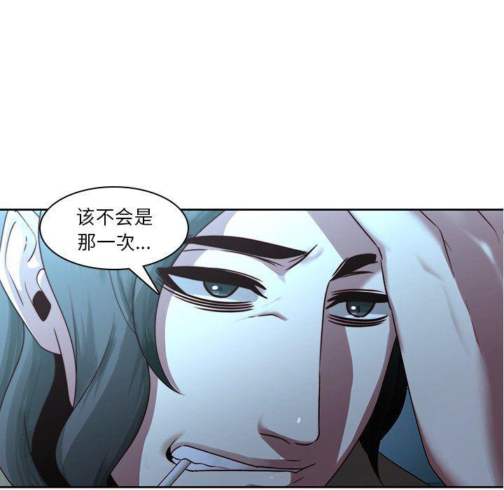 天使心漫画韩漫全集-第28话无删减无遮挡章节图片 