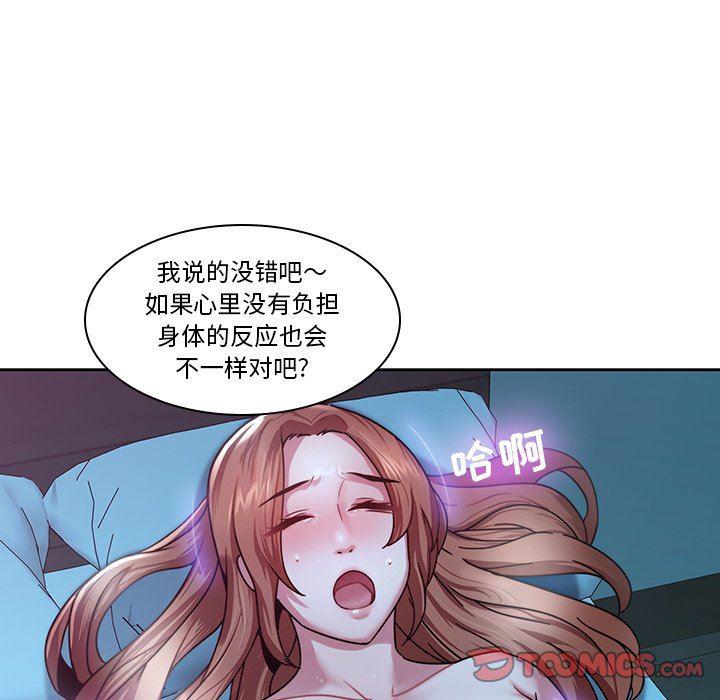 天使心漫画韩漫全集-第28话无删减无遮挡章节图片 