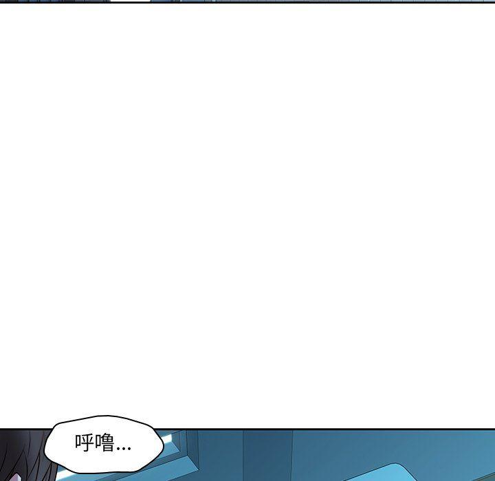 天使心漫画韩漫全集-第28话无删减无遮挡章节图片 