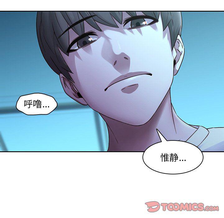天使心漫画韩漫全集-第28话无删减无遮挡章节图片 