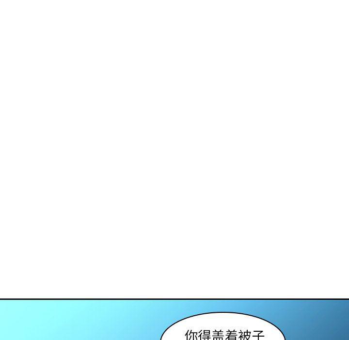 天使心漫画韩漫全集-第28话无删减无遮挡章节图片 