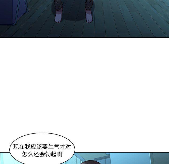 天使心漫画韩漫全集-第28话无删减无遮挡章节图片 