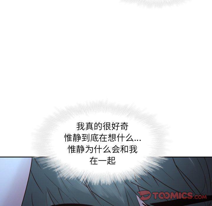 天使心漫画韩漫全集-第28话无删减无遮挡章节图片 