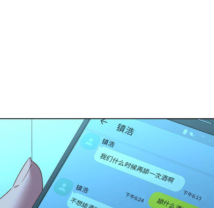 天使心漫画韩漫全集-第28话无删减无遮挡章节图片 