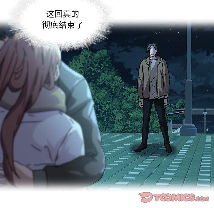 天使心漫画韩漫全集-第28话无删减无遮挡章节图片 