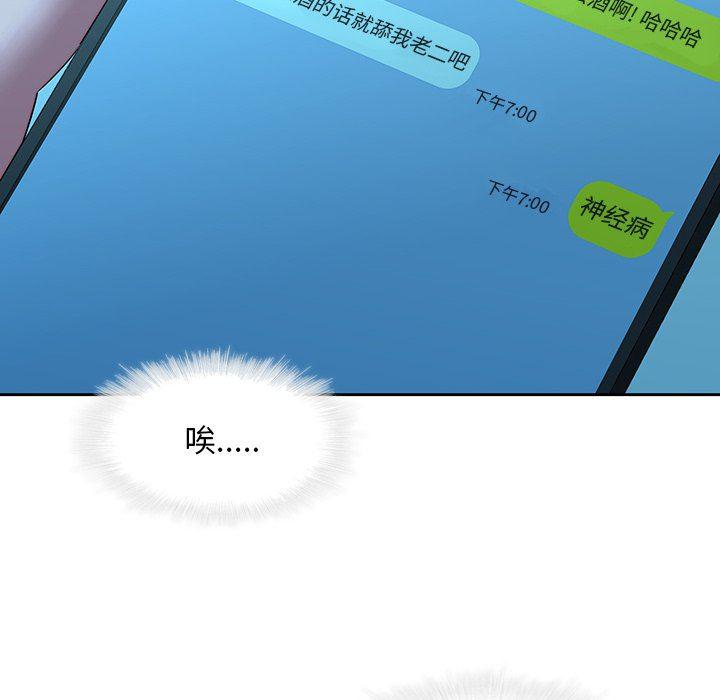 天使心漫画韩漫全集-第28话无删减无遮挡章节图片 