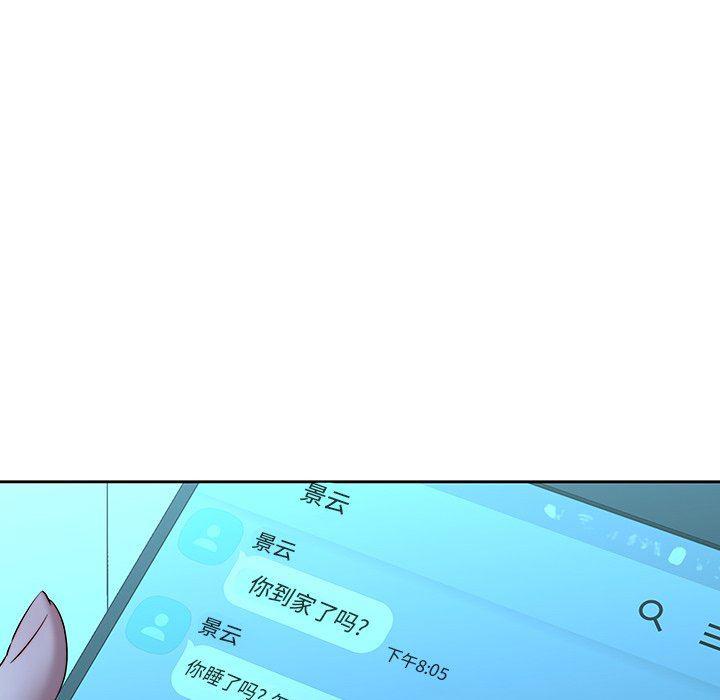 天使心漫画韩漫全集-第28话无删减无遮挡章节图片 