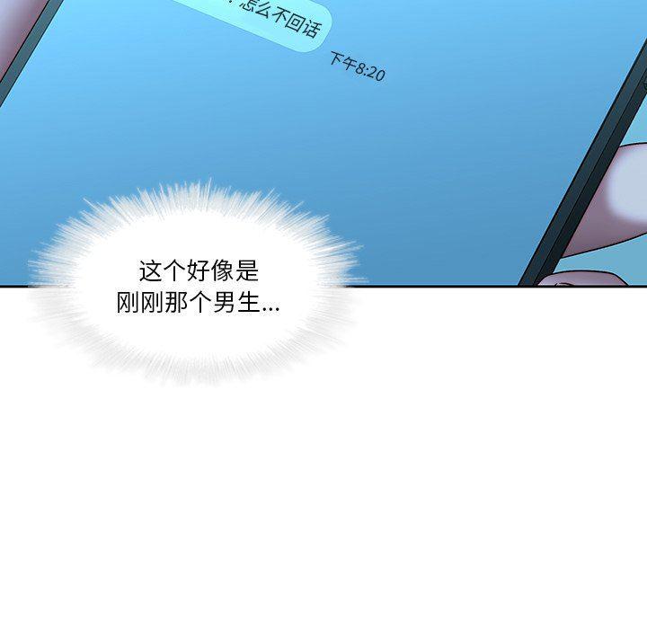 天使心漫画韩漫全集-第28话无删减无遮挡章节图片 