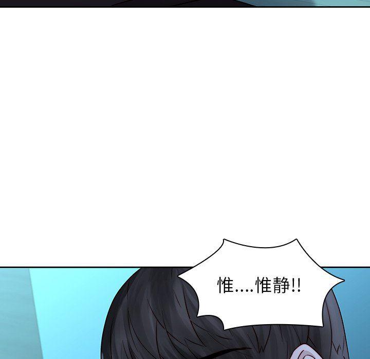 天使心漫画韩漫全集-第28话无删减无遮挡章节图片 