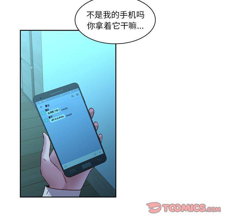 天使心漫画韩漫全集-第28话无删减无遮挡章节图片 