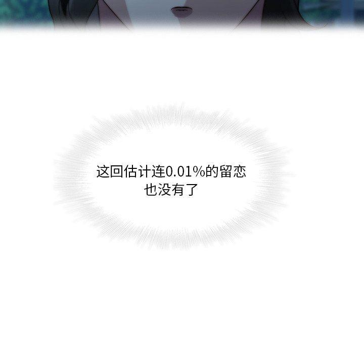 天使心漫画韩漫全集-第28话无删减无遮挡章节图片 