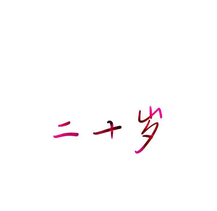 天使心漫画韩漫全集-第28话无删减无遮挡章节图片 