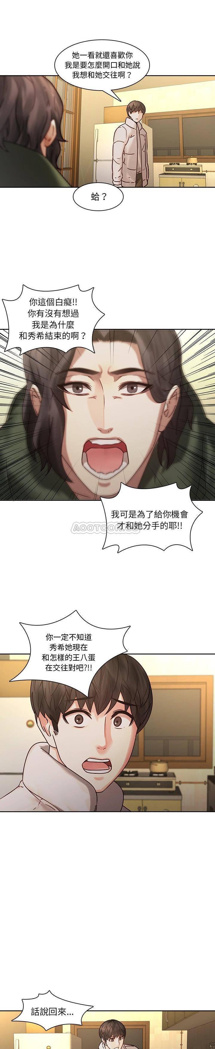 天使心漫画韩漫全集-第30话无删减无遮挡章节图片 