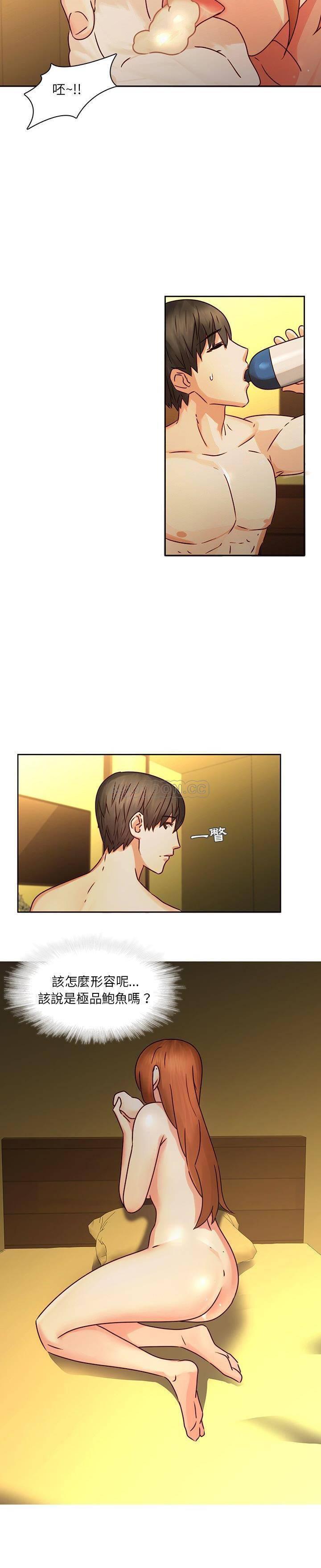 天使心漫画韩漫全集-第30话无删减无遮挡章节图片 