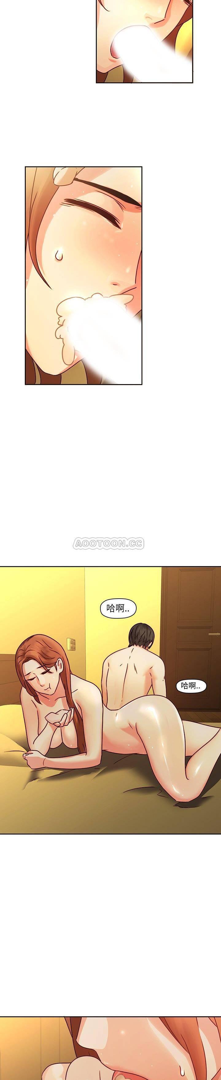 天使心漫画韩漫全集-第30话无删减无遮挡章节图片 