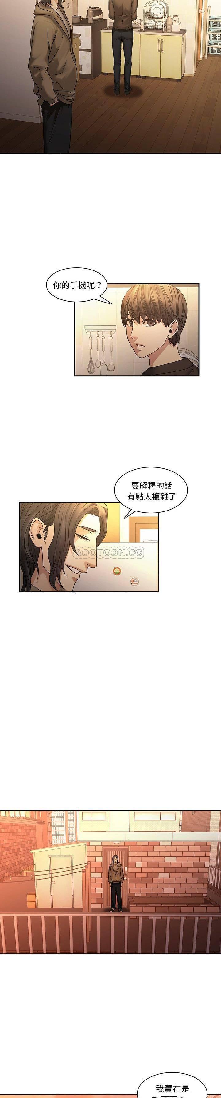 天使心漫画韩漫全集-第31话无删减无遮挡章节图片 