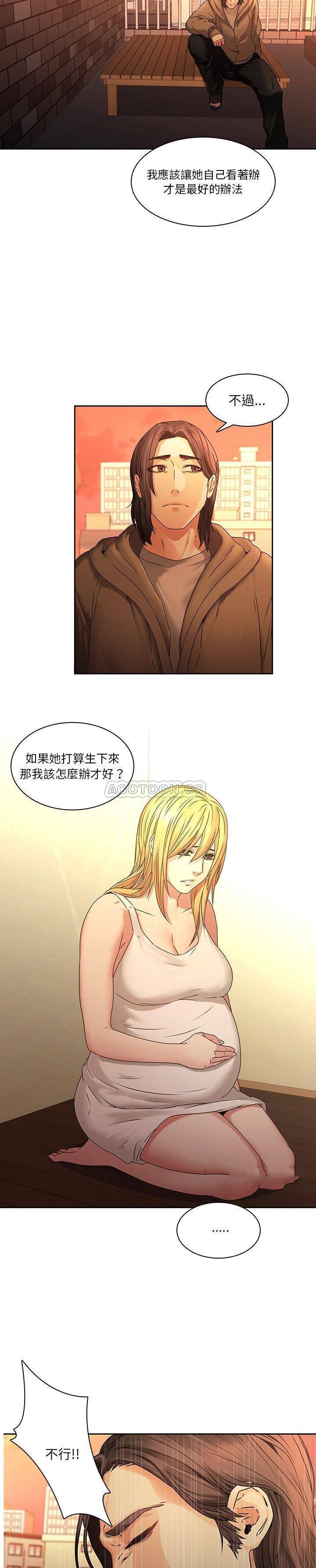 天使心漫画韩漫全集-第31话无删减无遮挡章节图片 