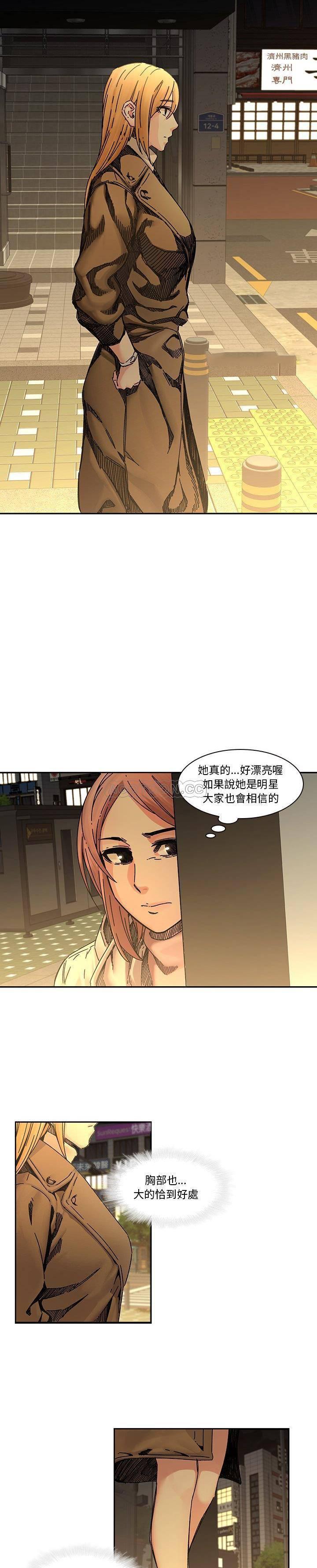天使心漫画韩漫全集-第32话无删减无遮挡章节图片 